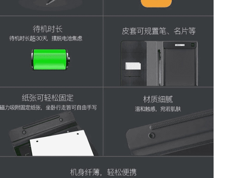 “黑科技”商务礼品 ▎瞬间提升逼格--时尚又大气！