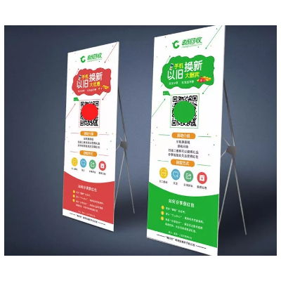 2020最受欢迎的地推物料前三是什么？