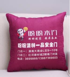 公司活动礼品-水杯