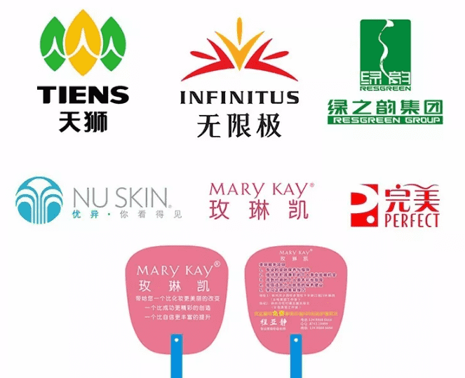 定制广告扇
