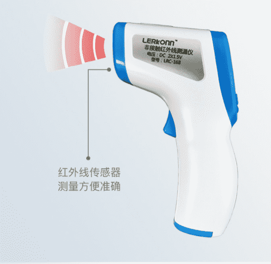 深圳额温抢厂家