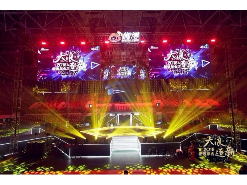 各公司年会盘点，土豪还是奇葩，不到开始你永远不会知道