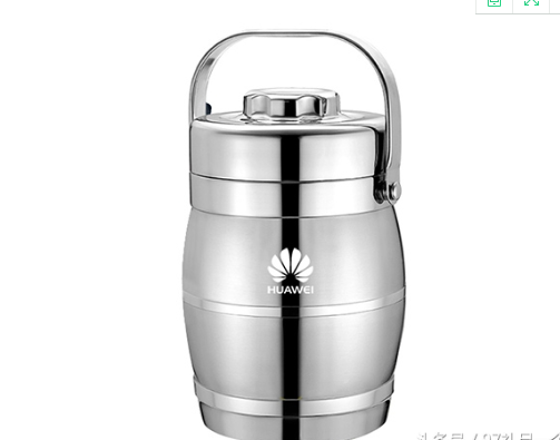 微信截图_20201119152100