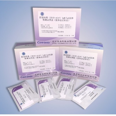 购买新型冠状病毒你遇到的常见七大问题