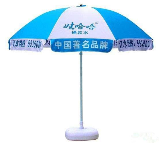 微定制广告太阳伞