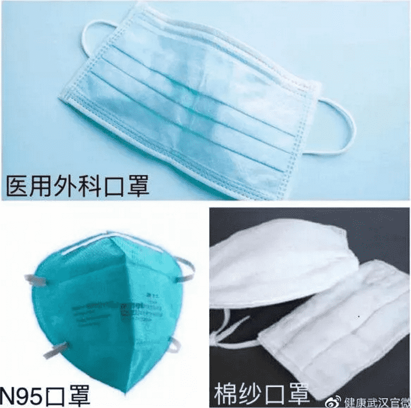 口罩
