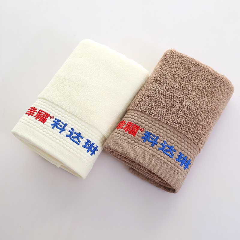 定制毛巾